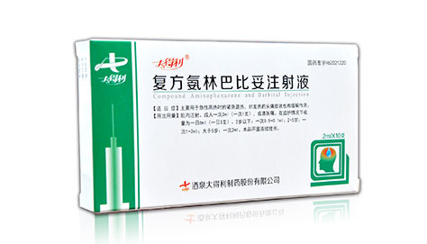 ��(f��)�����ְͱ���ע��Һ